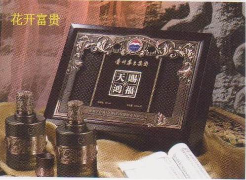 花开富贵