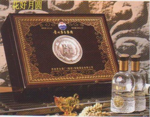 花好月圆