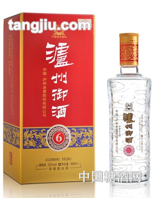 泸州御酒陈藏六