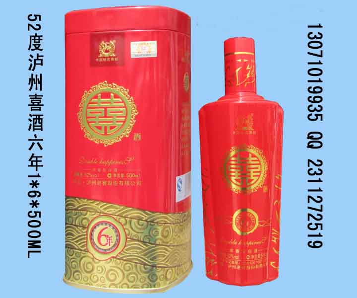 泸州老窖喜酒6年铁盒