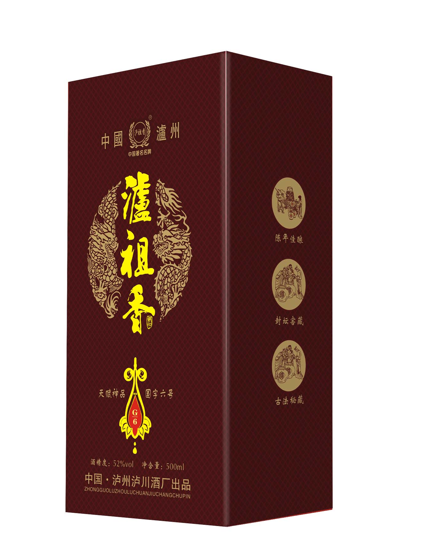 对酒当歌 宾客尽享婚庆用酒