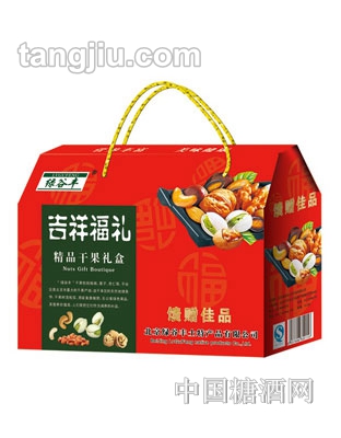 绿谷丰精品干果礼盒