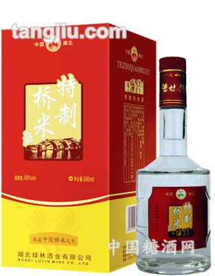 特制桥米酒