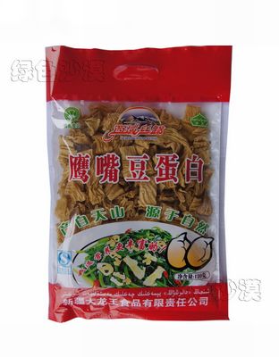 鹰嘴豆蛋白