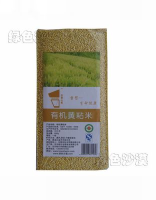 有机黄粘米