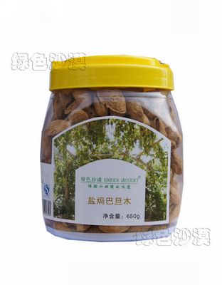 盐焗巴旦木