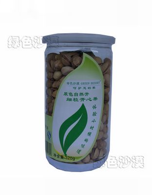 原色自然开细粒开心果