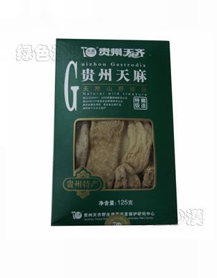 贵州天麻