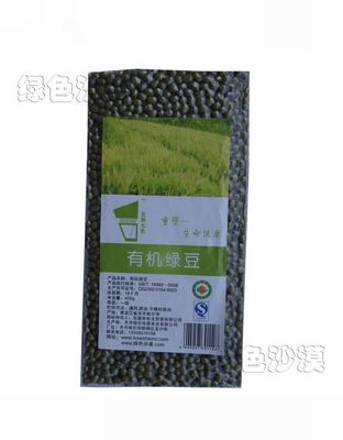 有机绿豆