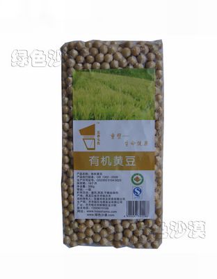 有机黄豆