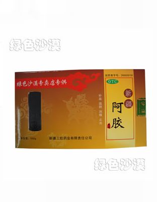 新疆阿胶