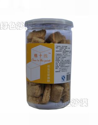 花生豆浆酥