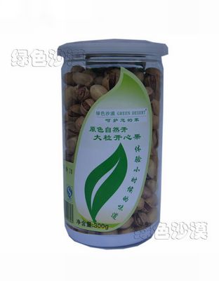 原色自然开大粒开心果