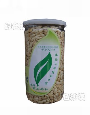 盐焗西瓜籽仁