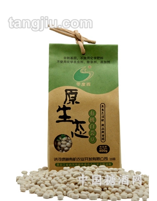 零度西原生态有机（白芸豆）