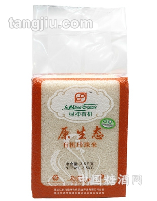绿神有机珍珠米