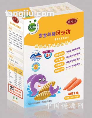 机能胡萝卜味伢牙饼