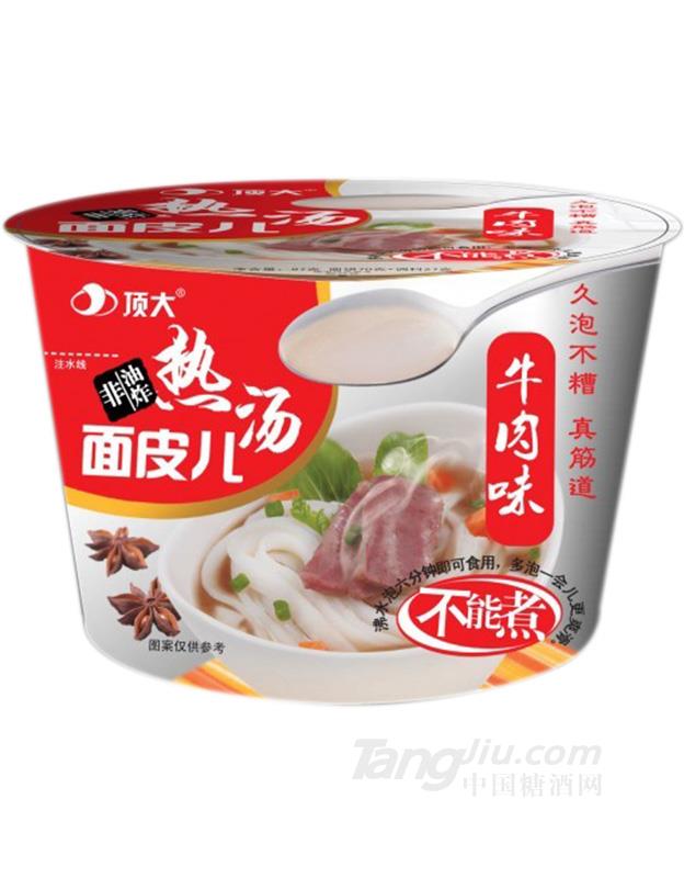 热汤面皮儿牛肉味