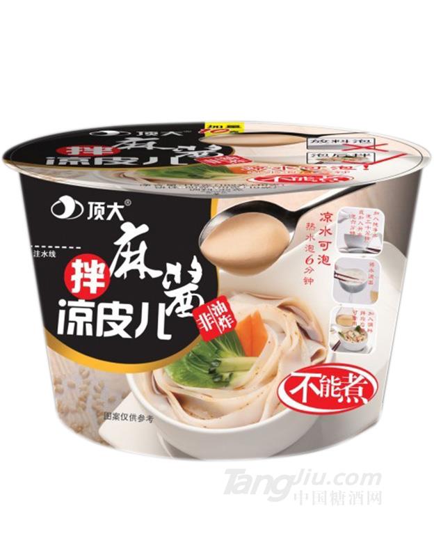 顶酱凉皮儿