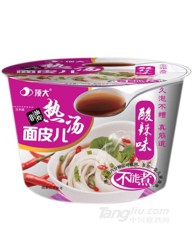 顶大热汤面皮儿酸辣味