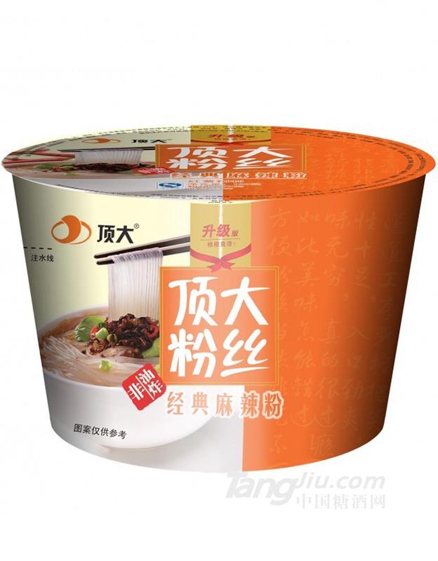 顶大粉丝