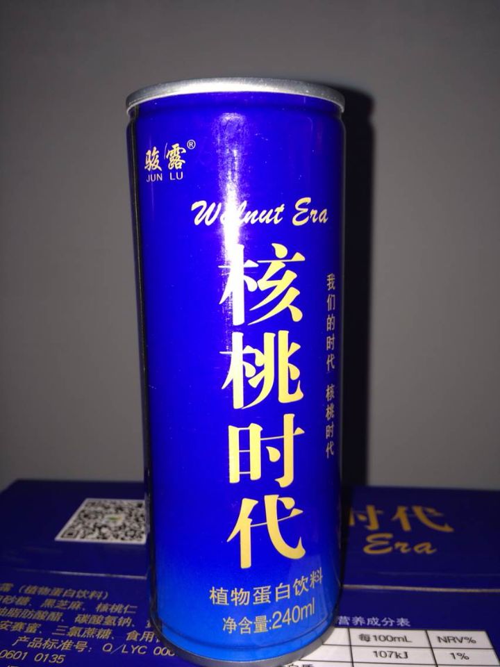 供应骏露核桃时代