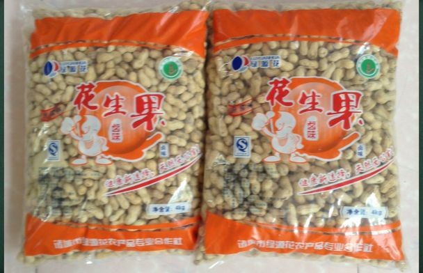 卤味花生