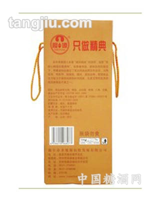 玉带鸭