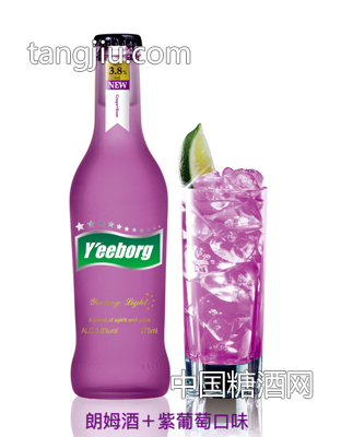 怡堡鸡尾酒紫葡萄味