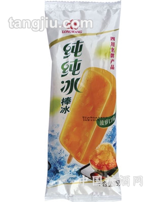 纯纯冰