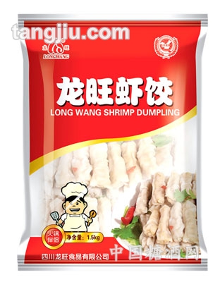 1.5kg龙旺虾饺