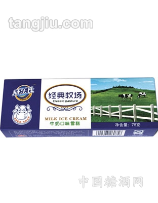 经典牧场