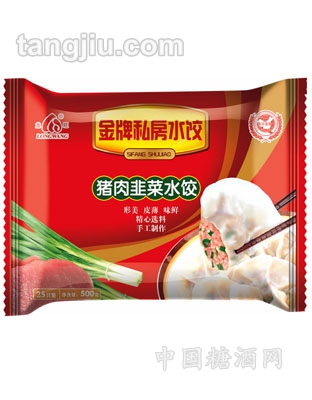 500g品牌私房水饺