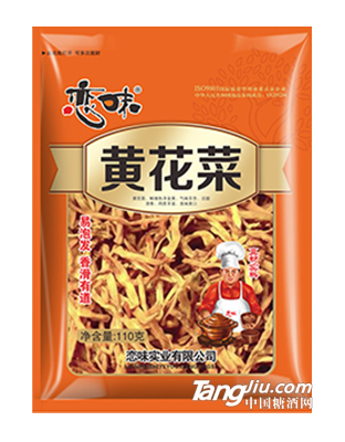 110g黄花菜