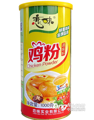 1000g鸡粉