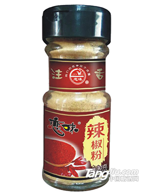 30g辣椒粉