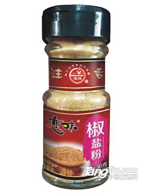 36g椒盐粉