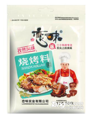 36g烧烤料