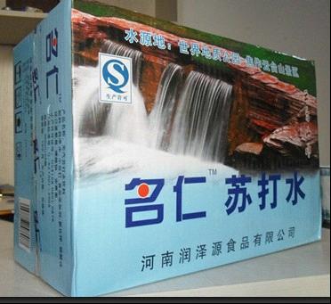 供应名仁苏打水