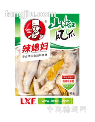 山椒凤爪-称重