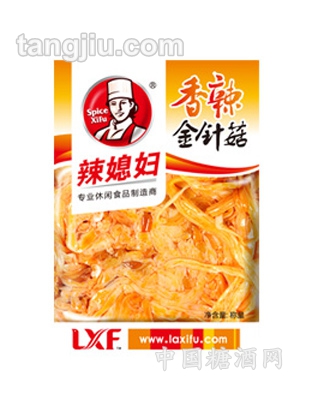 香辣金针菇-称重