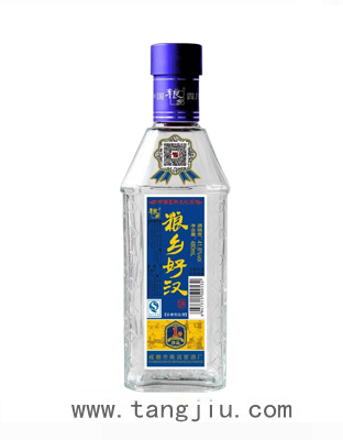 粮乡好汉-1号珍品