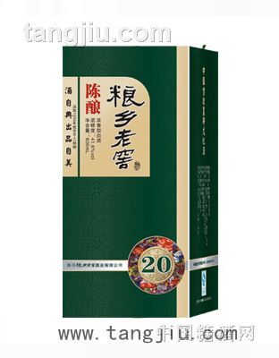 20年陈酿600毫升