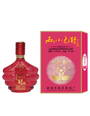 【两小无猜.爱辈酒】