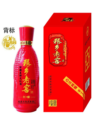 粮乡老窖.红酿