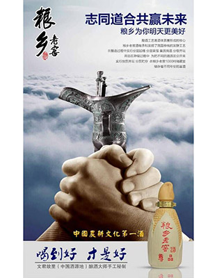 粮乡3级微分销启动 (7)