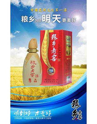 粮乡3级微分销启动 (4)