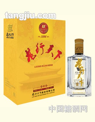 龙行天下酒372
