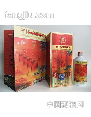 龙行天下酒060