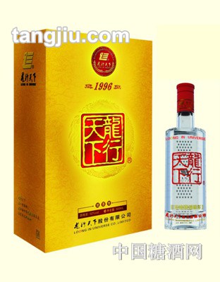 龙行天下酒396